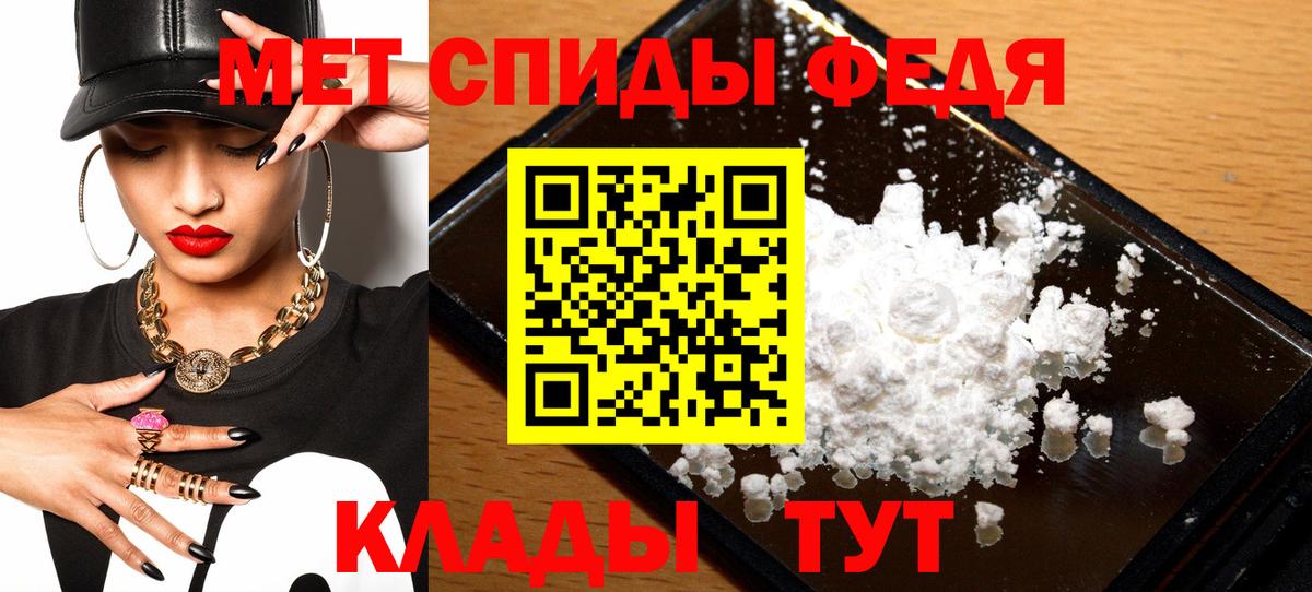 АМФ 98%  Вход с VPN  Амфетамин  Великий Новгород 