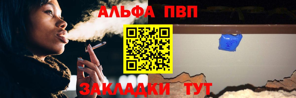 Великий Новгород  Alpha PVP крисы CK  A PVP Crystall  Alpha PVP кристаллы  Вход с VPN 