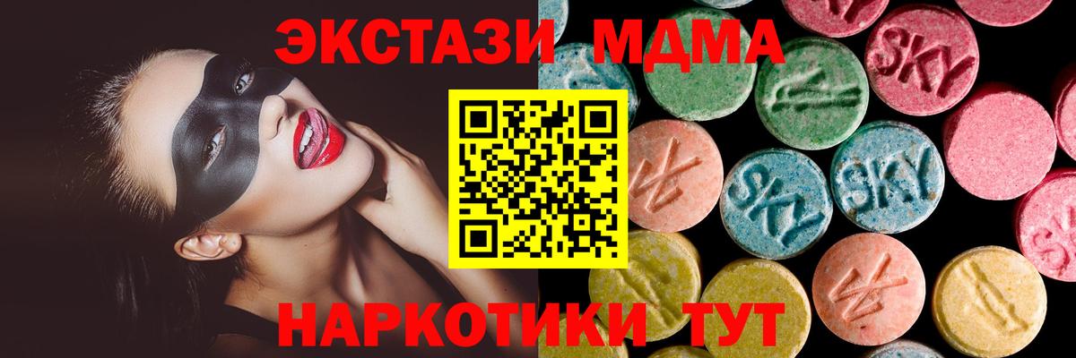 ЭКСТАЗИ бентли  ЭКСТАЗИ  Вход с VPN  Великий Новгород  Экстази диски 