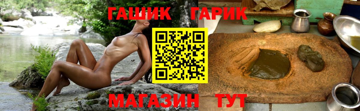 ГАШ 40% ТГК Великий Новгород