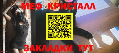 стаф Малгобек