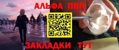 стаф Малгобек