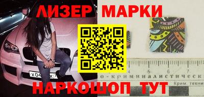 apvp Мариинск