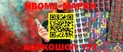дживик Малоярославец