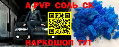 стаф Малгобек