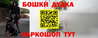 дживик Малоярославец