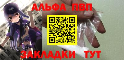apvp Мариинск