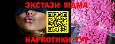 apvp Мариинск