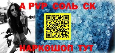 apvp Мариинск