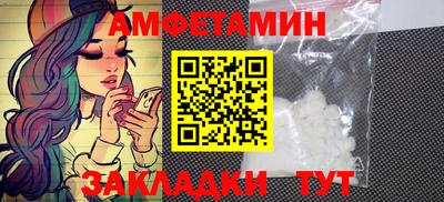 apvp Мариинск