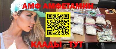 стаф Малгобек
