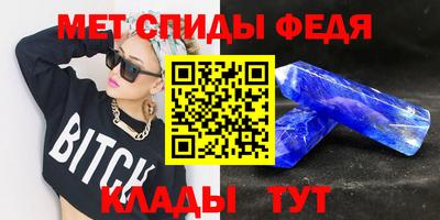 стаф Малгобек