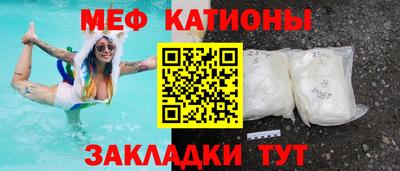 стаф Малгобек