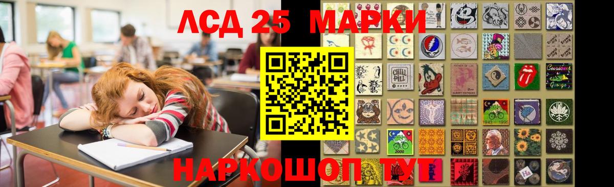 LSD-25 экстази кислота  Лсд 25 экстази кислота  Великий Новгород  Вход с VPN 
