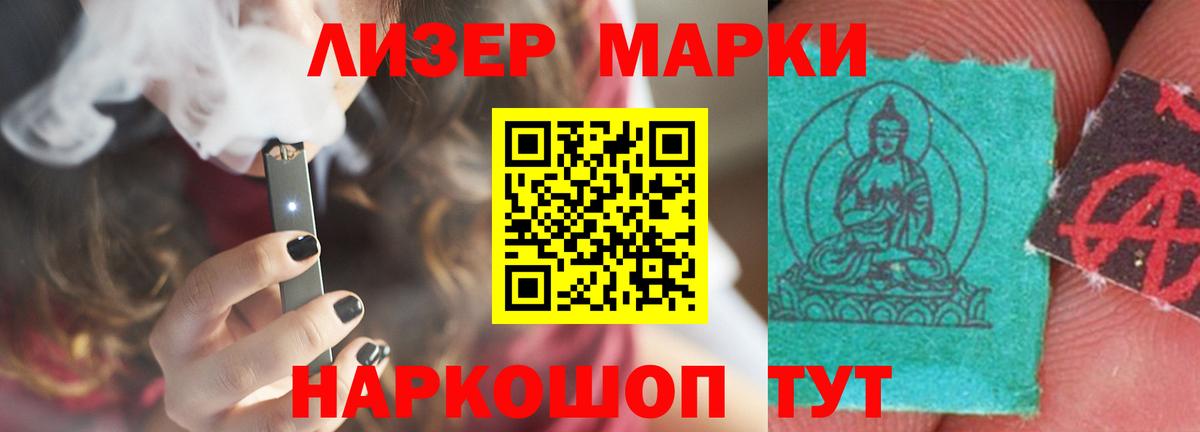 LSD-25 экстази ecstasy Великий Новгород