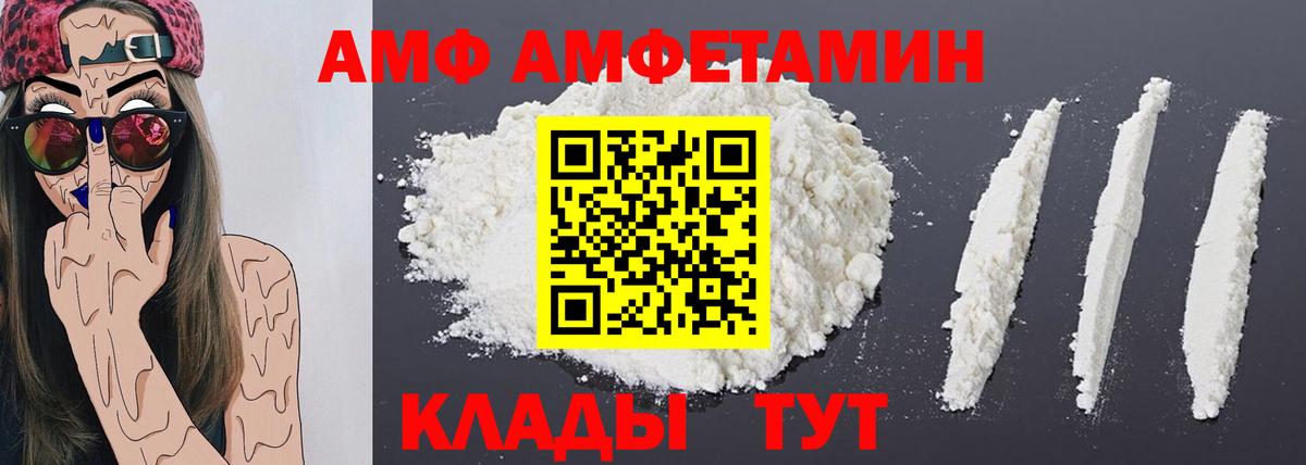 МЕТАМФЕТАМИН пудра  МЕТАМФЕТАМИН пудра  Вход с VPN  Великий Новгород 