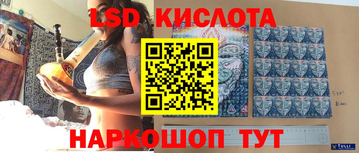 Наркотические марки 1,5мг  Наркотические марки  Наркотические марки 1,5мг  Великий Новгород  Вход с VPN 