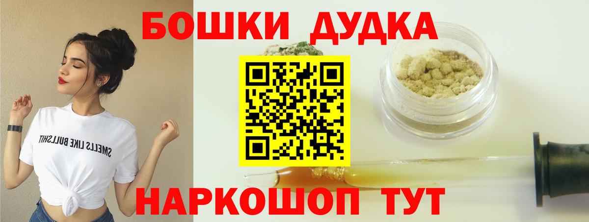 Бошки марихуана White Widow Великий Новгород