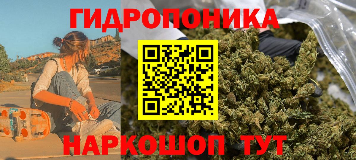 Шишки марихуана индика  Вход с VPN  Великий Новгород  Бошки Шишки гибрид 